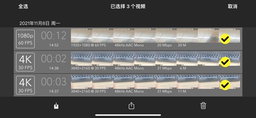 ProMovie专业摄像机