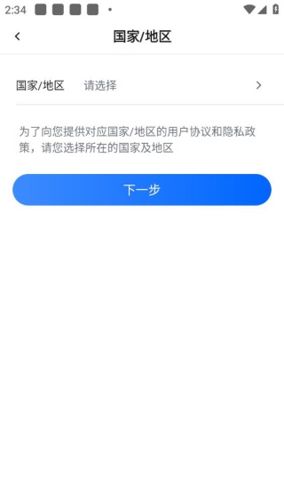 腾讯连连