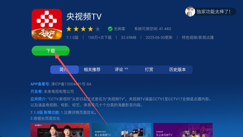 沙发管家