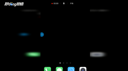 XRecorder