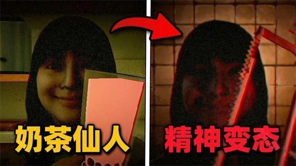 奶茶小屋