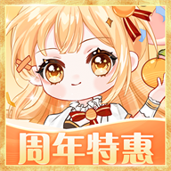 橙光
