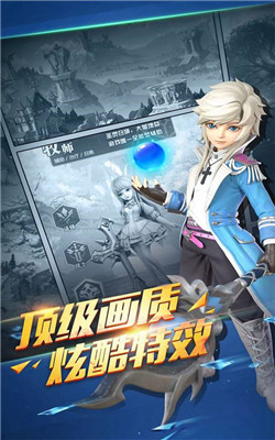龙族再起地下城
