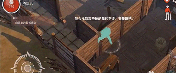 Westland Survival