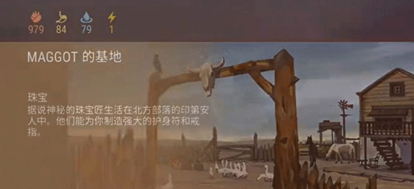 Westland Survival