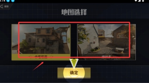 狙击突围行动