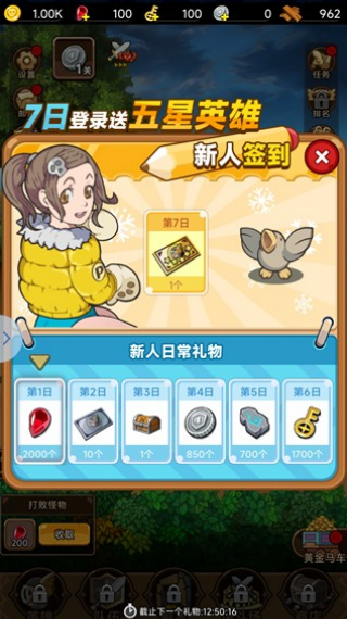 方块历险记
