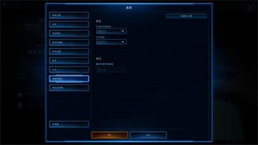 StarCraft