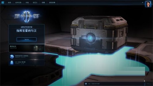 StarCraft