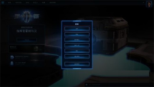 StarCraft