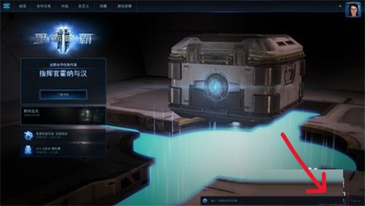 StarCraft