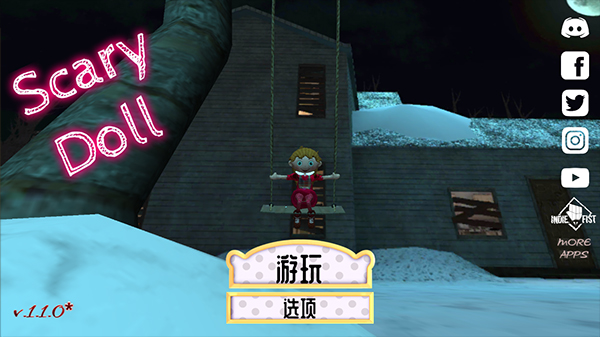 Scary Doll