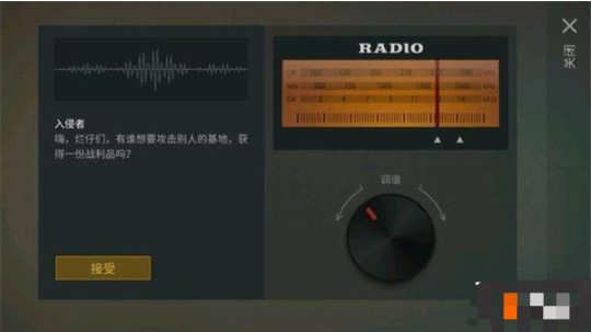 地球末日生存(Last Day On Earth: Survival)