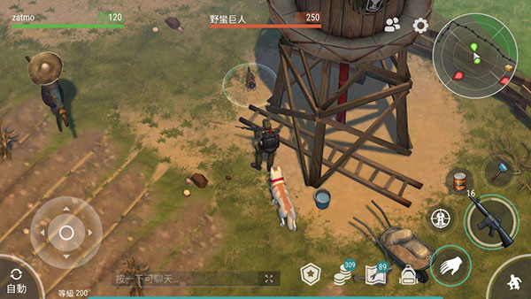 地球末日生存(Last Day On Earth: Survival)