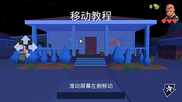 疯狂窃贼2：隐身大师