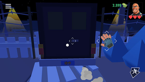 疯狂窃贼2：隐身大师