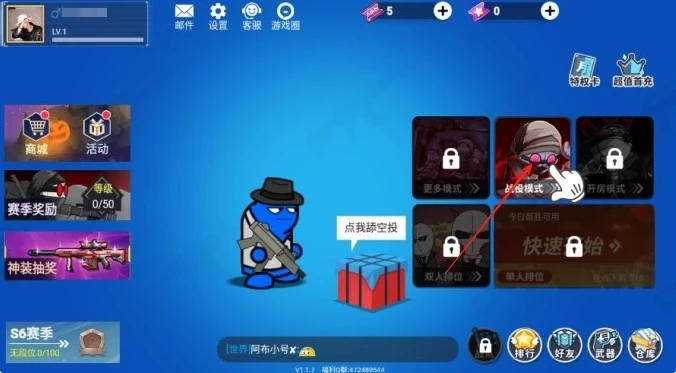 混乱大枪战