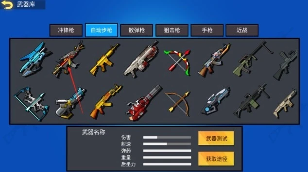 混乱大枪战