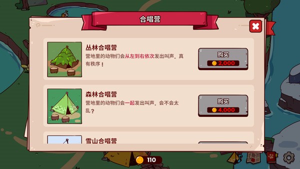 我的声音动物园