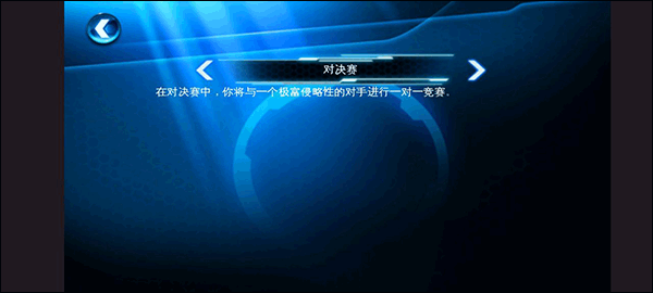 狂野飙车6(7723诺亚安装器)