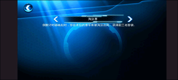 狂野飙车6(7723诺亚安装器)