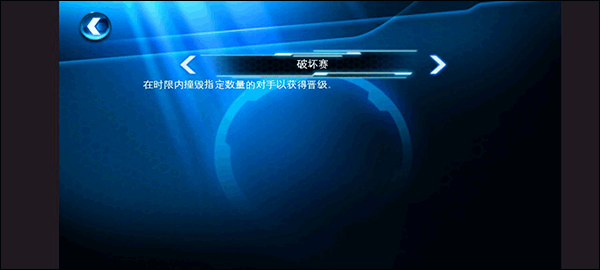 狂野飙车6(7723诺亚安装器)