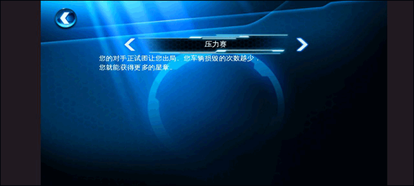 狂野飙车6(7723诺亚安装器)