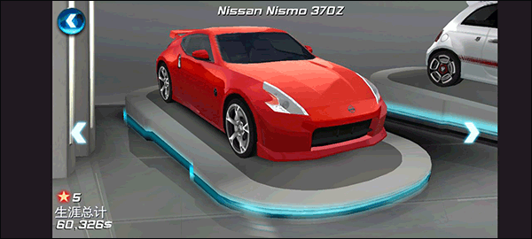 狂野飙车6(7723诺亚安装器)