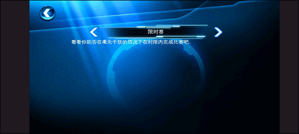 狂野飙车6(7723诺亚安装器)