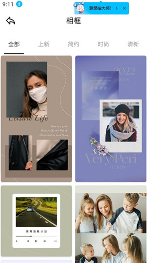 fansly平台app
