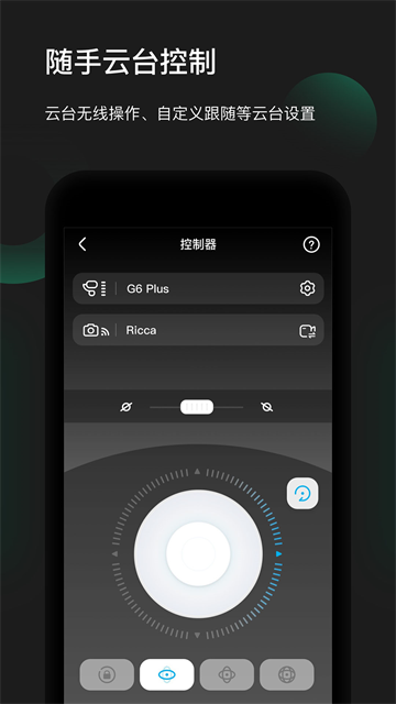 FeiyuCam