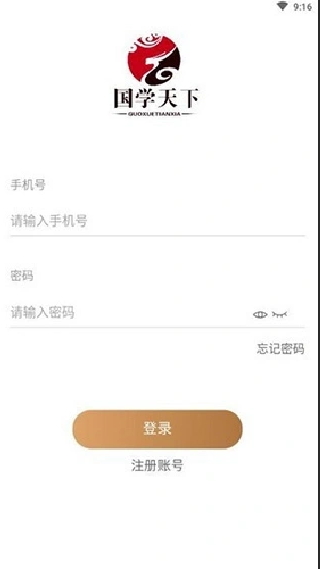 国学天下