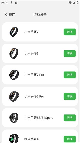 表盘自定义工具