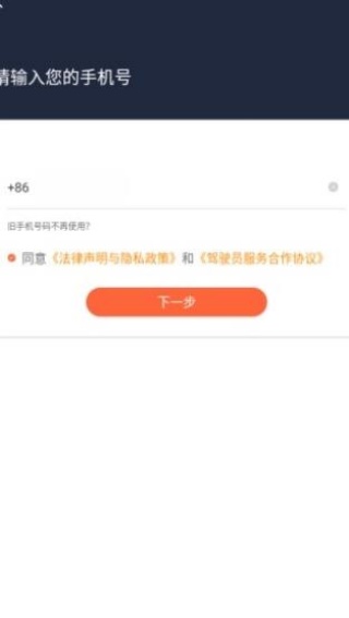 阳光车主