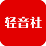 轻音社新版本