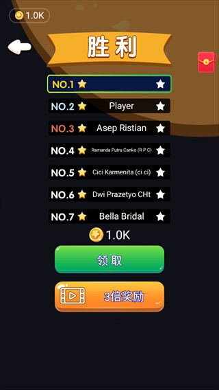 虫虫大作战