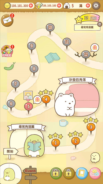 玩法攻略配图1