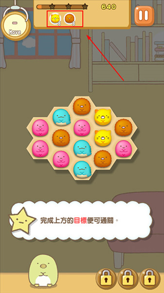 玩法攻略配图2