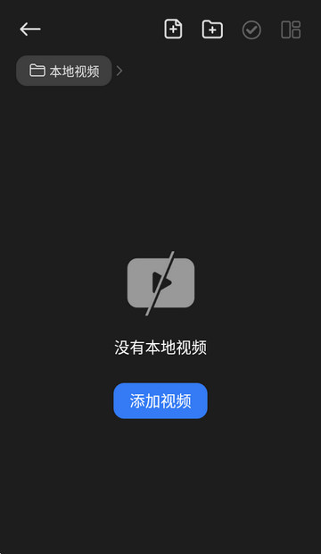 rPlayer-VR播放器
