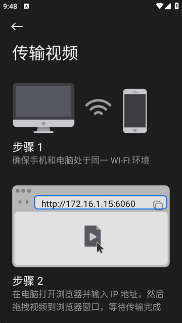 rPlayer-VR播放器
