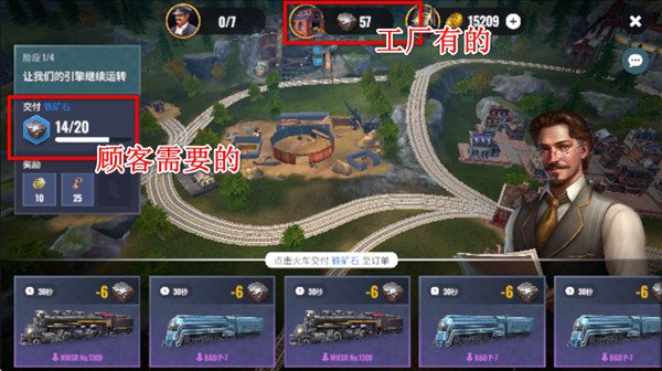 怎么规划路线配图2