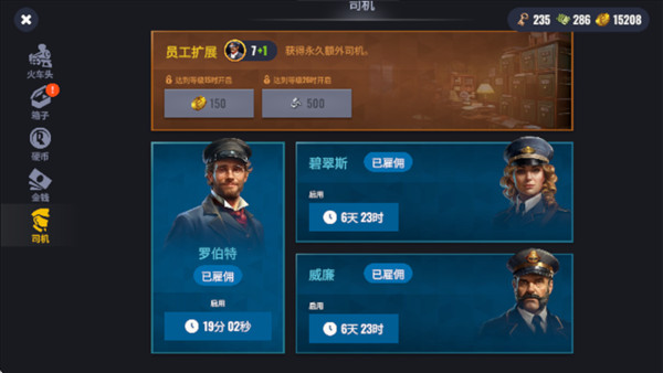 怎么规划路线配图4