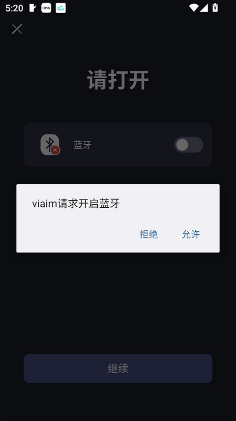 viaim
