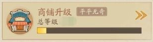 赘婿身份提升攻略