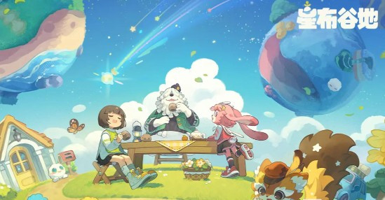 星布谷地宠物系统介绍