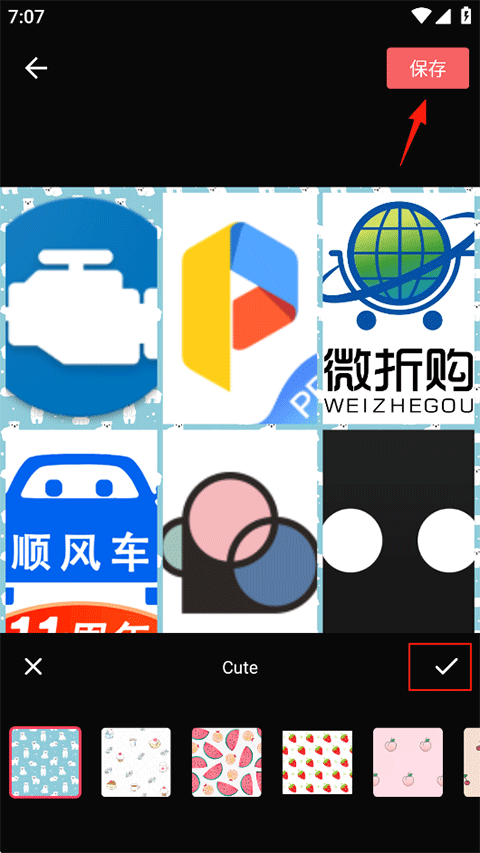 照片拼接P图编辑