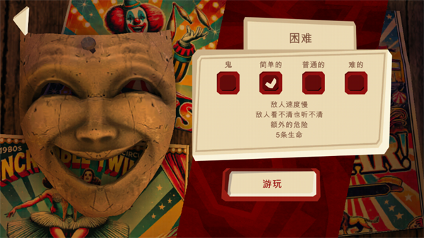 恐怖故事3女巫