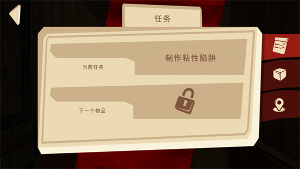 恐怖故事3女巫