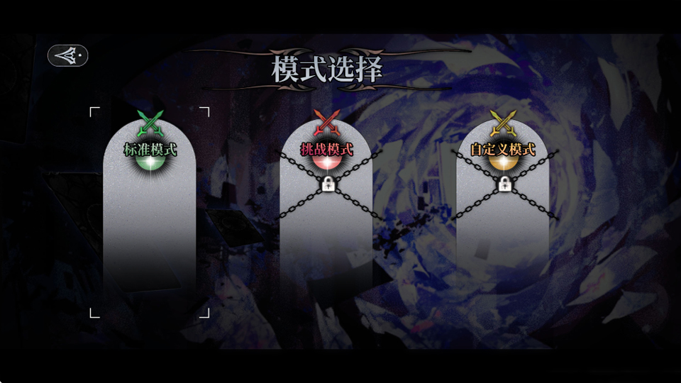 无光之国