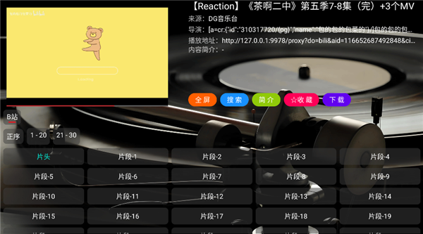 DG音乐台